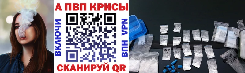 маркетплейс какой сайт  Красновишерск  Альфа ПВП СК КРИС  магазин продажи  