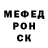 Метадон мёд GH0St BOSS