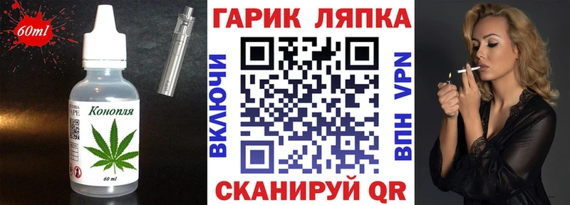 как найти закладки  Красновишерск  Canna-Cookies конопля 