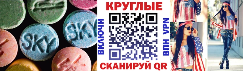 Ecstasy louis Vuitton  Красновишерск 