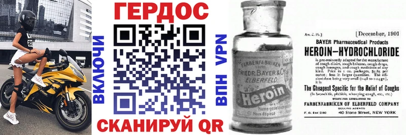 hydra как зайти  наркошоп  Красновишерск  ГЕРОИН герыч 