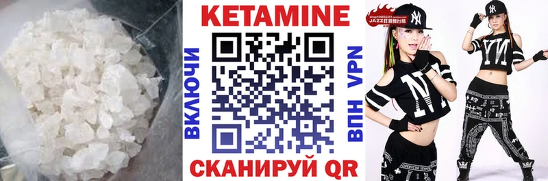 Кетамин VHQ закладка кракен tor Красновишерск