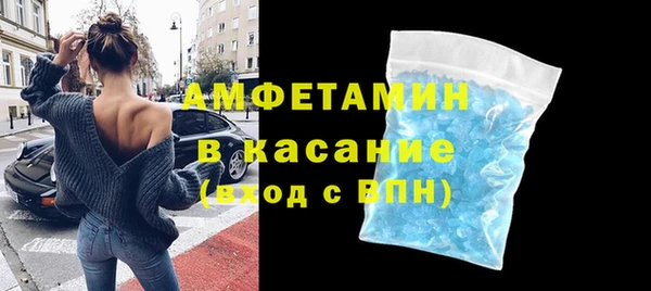 альфа пвп Корсаков