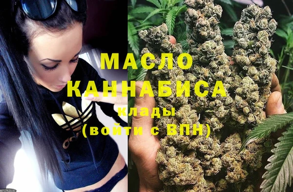 мефедрон мука Козельск