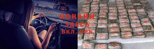 мефедрон VHQ Коряжма