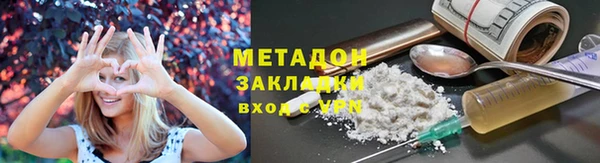 альфа пвп Кулебаки