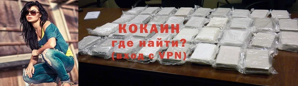 альфа пвп Корсаков