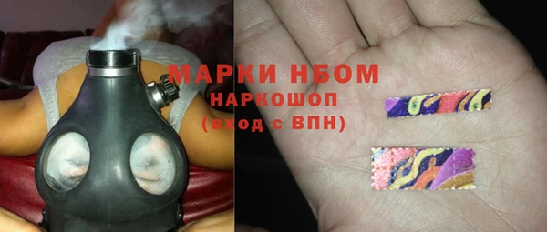 мефедрон VHQ Коряжма