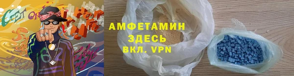 мефедрон VHQ Коряжма