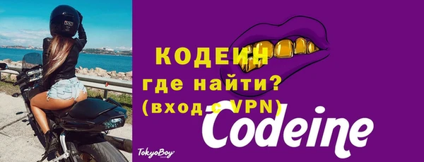 мефедрон VHQ Коряжма