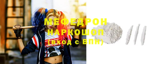 дживик Костерёво