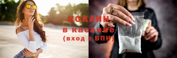 кокаин VHQ Кукмор