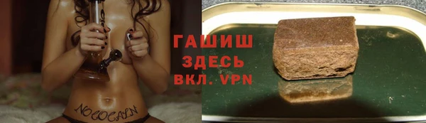 альфа пвп Корсаков