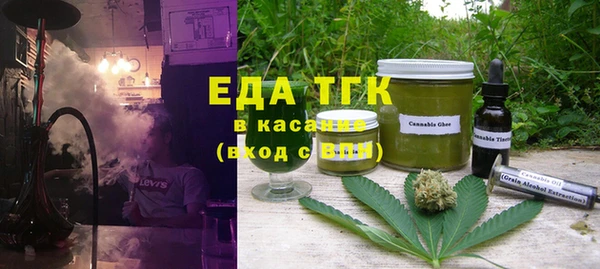 мефедрон VHQ Коряжма