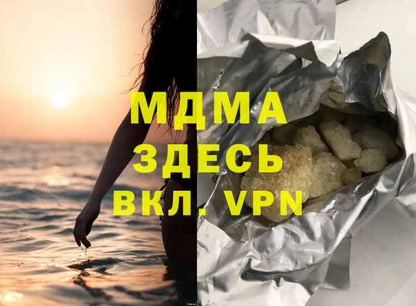 дживик Кодинск