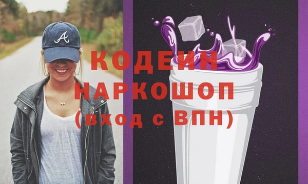 мефедрон VHQ Коряжма