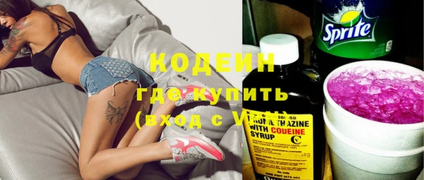 мефедрон VHQ Коряжма