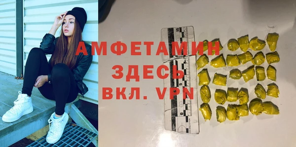 альфа пвп Корсаков