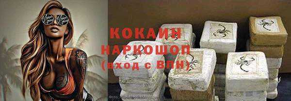 альфа пвп Корсаков