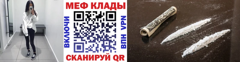 цена   Красновишерск  МЕФ VHQ 