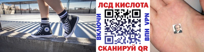 Марки 25I-NBOMe 1,5мг  Красновишерск 
