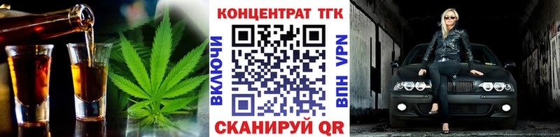 мега как зайти  Красновишерск  Дистиллят ТГК вейп  закладки 