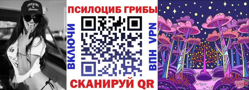 Галлюциногенные грибы Psilocybine cubensis  где купить наркоту  Красновишерск 